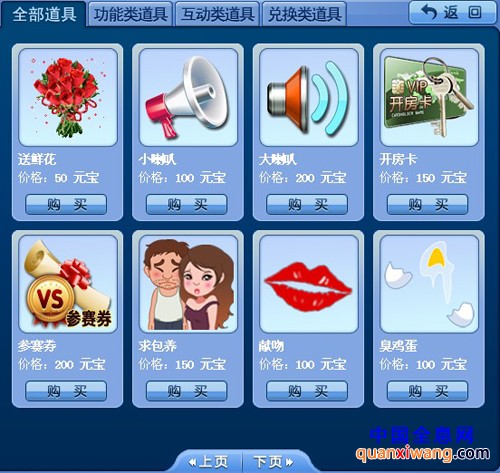 在今日腾讯于北京召开的TGA发布会上。腾讯互动娱乐部市场部总经理助理候淼在现场表示:“腾讯未来将搭建竞技体育海外平台。”