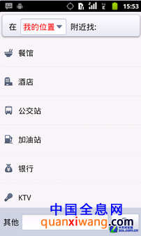 GPS地磁感应器 koobee A209步行导航实战 