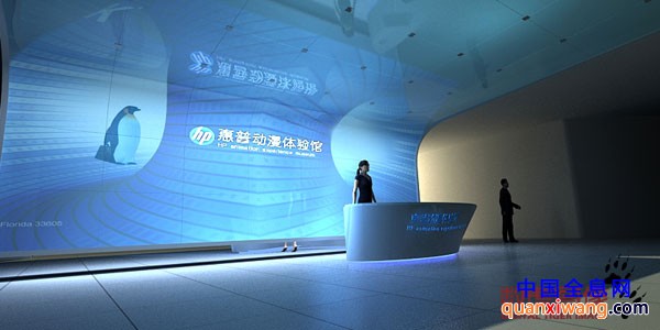 数字展厅