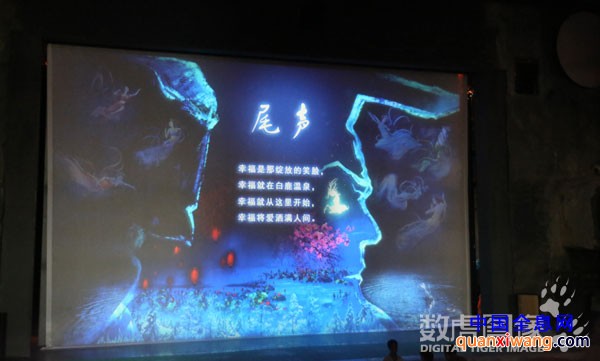 舞美设计
