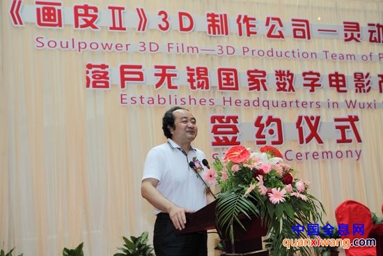 3D力助《画皮2》最快破6亿 幕后团队入驻无锡