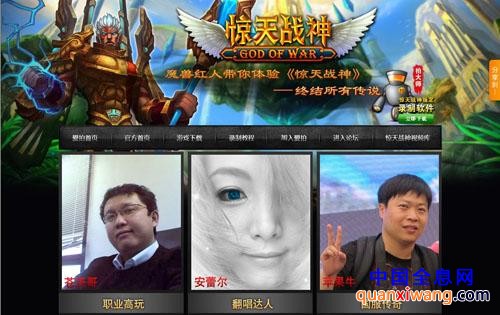 惊天战神最新图片