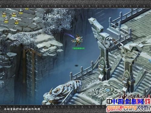 花样轻功玩法首次曝光 《神雕侠侣》首创回合轻功