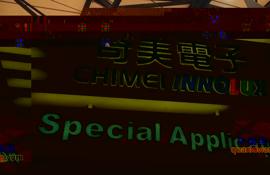 奇美电强攻触控屏