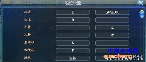 手把手教学 叁浮劲轻功最快速发动方法