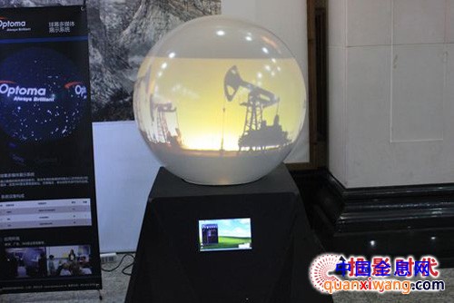球形展示