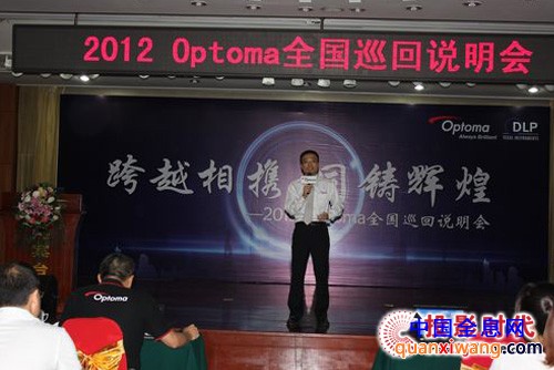 奥图码掌门人郭特利先生