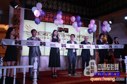 中美超模全新升级3D全息打造非凡国际舞台