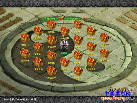 宠物迷城利润高、出货量大，可以稳定赚到钱