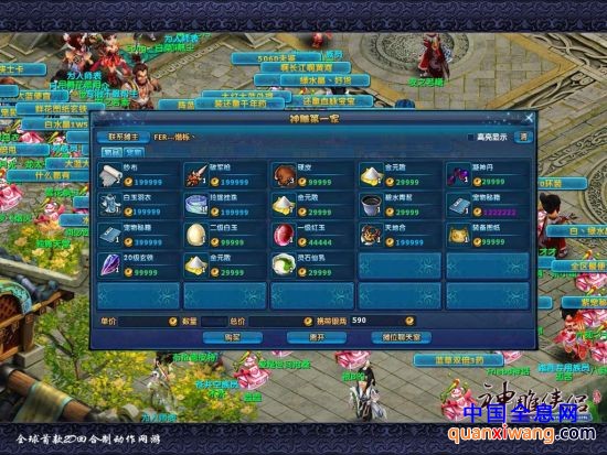 《神雕侠侣》为玩家提供了多种挣钱途径