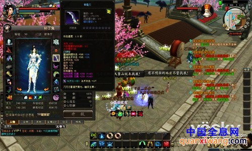 3D全息网游神话2评测 3D立体效果堪比电影
