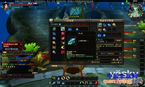 3D全息网游神话2评测 3D立体效果堪比电影