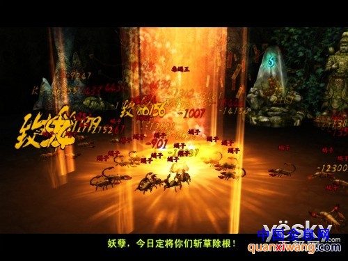 3D全息网游神话2评测 3D立体效果堪比电影