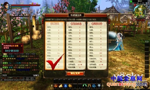 3D全息网游神话2评测 3D立体效果堪比电影