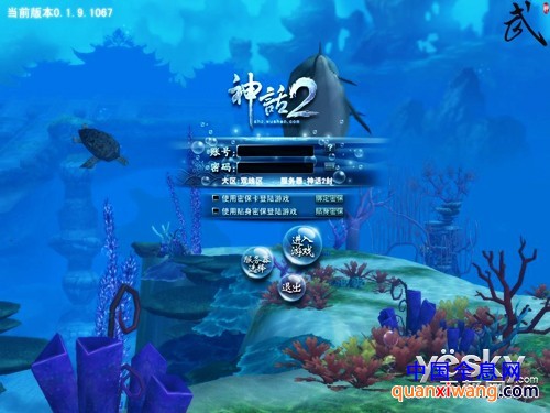 3D全息网游神话2评测 3D立体效果堪比电影