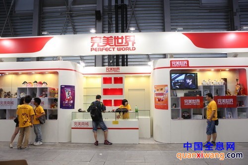 超炫超给力！揭秘完美世界展台七大特色 