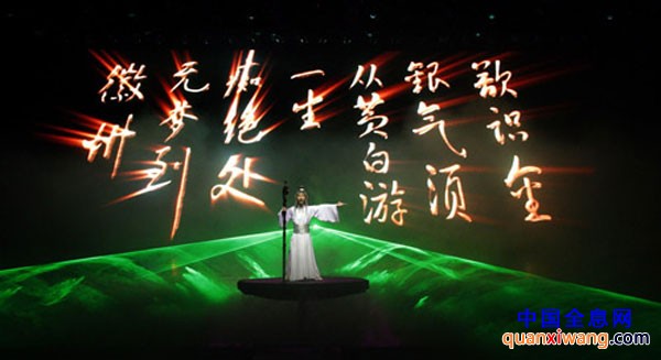 舞美设计