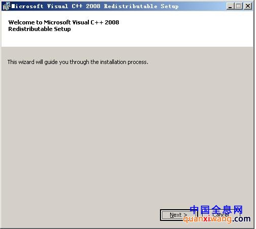 安装vcredist_x86-1.JPG 