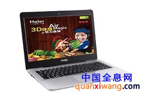 海尔3D体感电脑申请注册国家商标