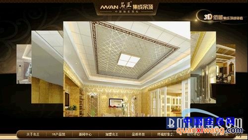 中国建材网 中国建材网