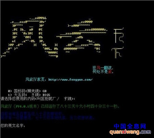 游戏D时代 一个铺陈艺术与色情的科技时代 