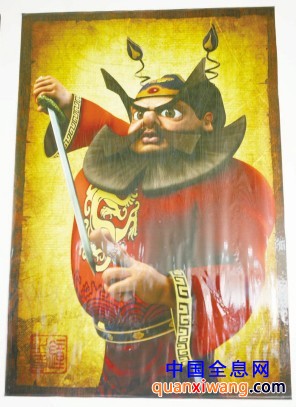 三维动画名族风 《钟馗》来了