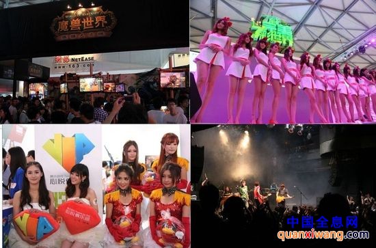 小编手记：ChinaJoy2012四馆游记