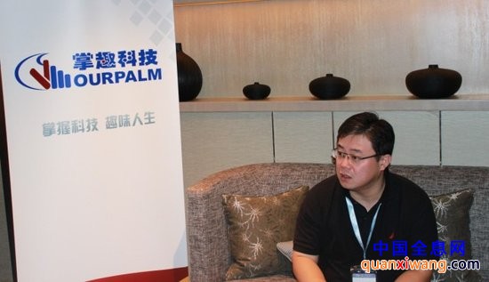 掌趣科技叶颖涛：明年将推出3D页游