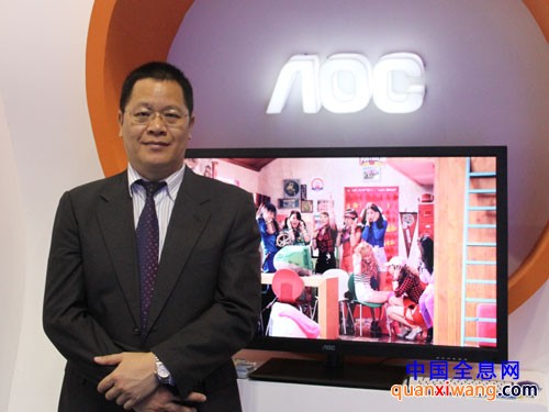 AOC TV事业部销售总经理潘杰