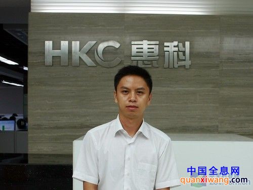 专访HKC何波:推3D要从消费者需求出发