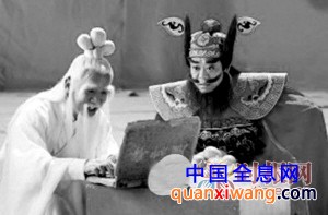 神仙也用上了笔记本电脑