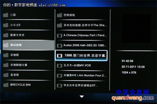 3D电视看什么？ 五种3D片源获取方式大盘点