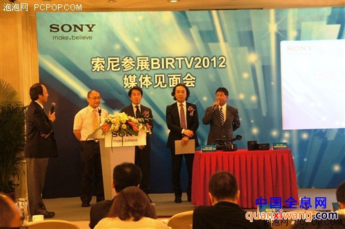 3D,4K,全流程 索尼盛大参展BIRTV2012 
