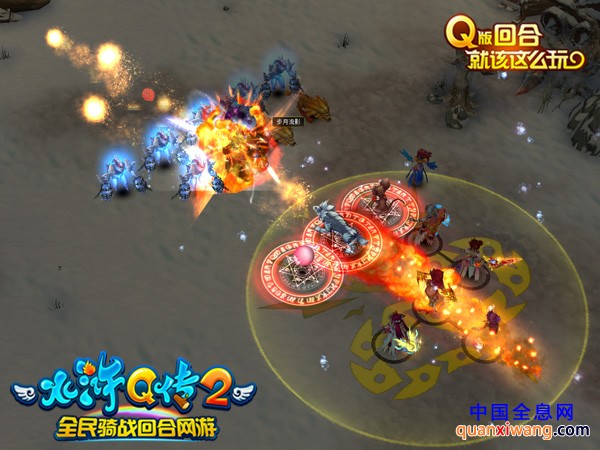 低配置玩出高效果 《水浒Q传2》为回合打造