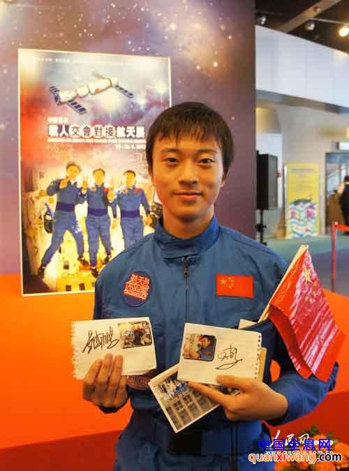 香港中学生展示航天员签名。李海元摄