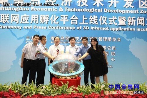 “三维互联网”引领互联网未来