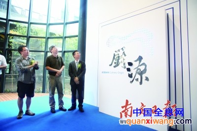 8月17日，全球首个有机形态厨房文化科技体验馆“厨源”正式在老板电器揭幕。