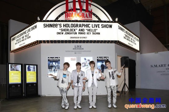 SHINee