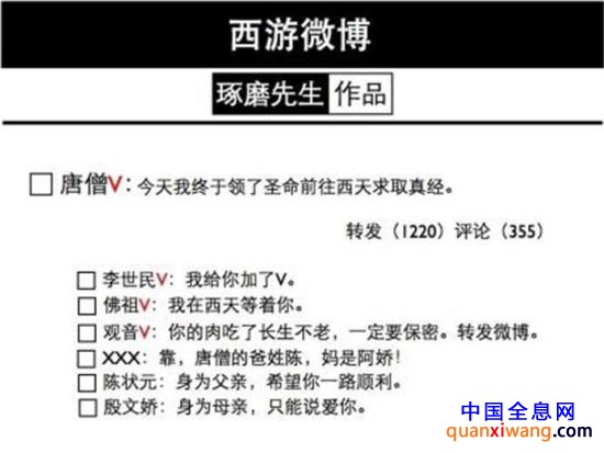 琢磨先生作品