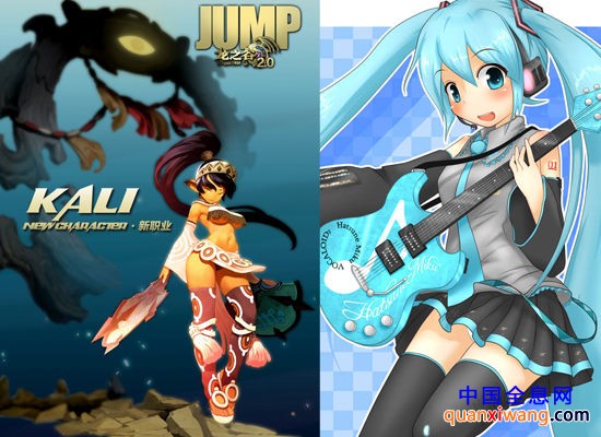 初音未来 VS 卡莉