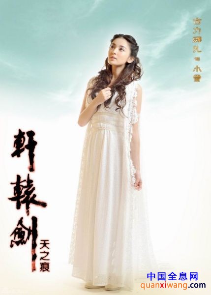 小雪如圣母