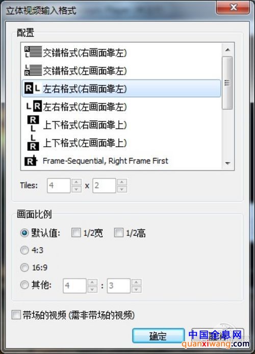 从菜鸟变成砖家 手把手教你玩转3D