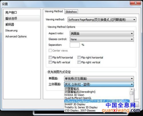 从菜鸟变成砖家 手把手教你玩转3D