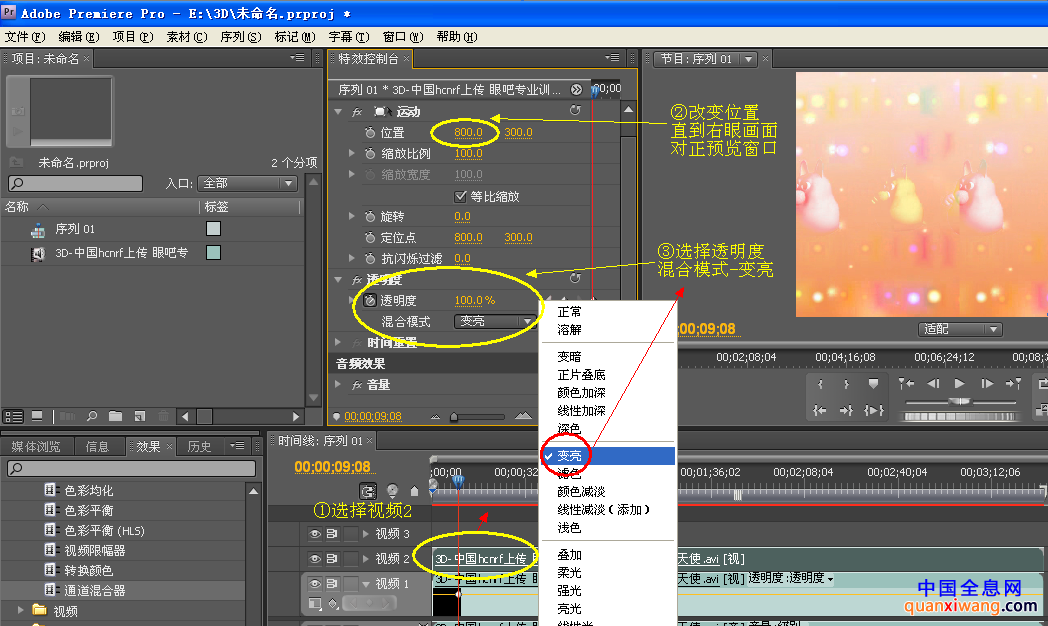 04右眼.png