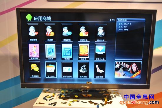 3D知识:现在3D等智能电视主要采用什么操作系统 3D知识:现在3D等智能电视主要采用什么操作系统