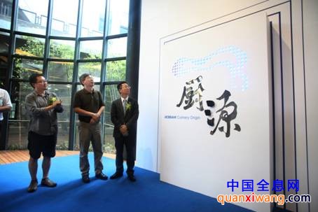 C:\Users\Administrator\Desktop\后续发稿\厨源落成启动仪式 (2).jpg