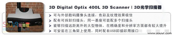 3D Digital Optix 400L 3D Scanner