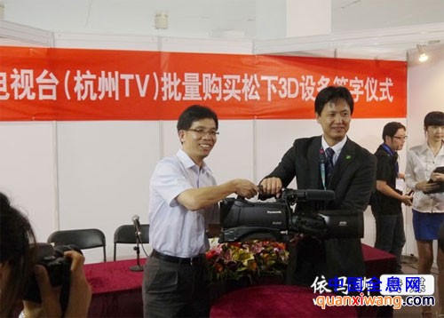 杭州文广集团批量购买松下3D设备