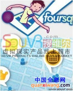 LBS技术