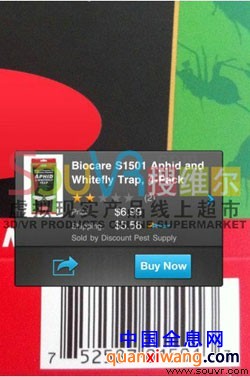增强现实应用案例